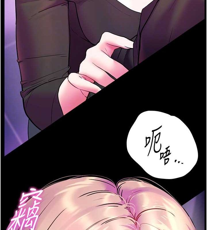 [韩国漫画] 老师的亲密指导 剧情,女教师#[171P]-110