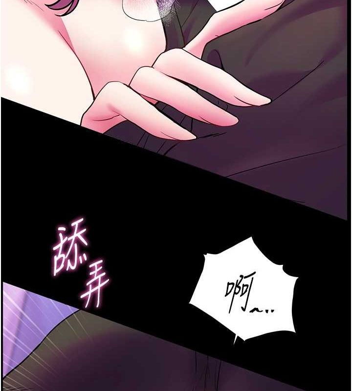 [韩国漫画] 老师的亲密指导 剧情,女教师#[171P]-112