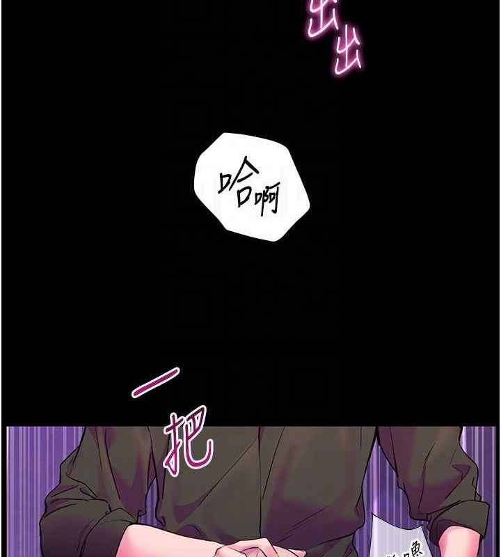 [韩国漫画] 老师的亲密指导 剧情,女教师#[171P]-115