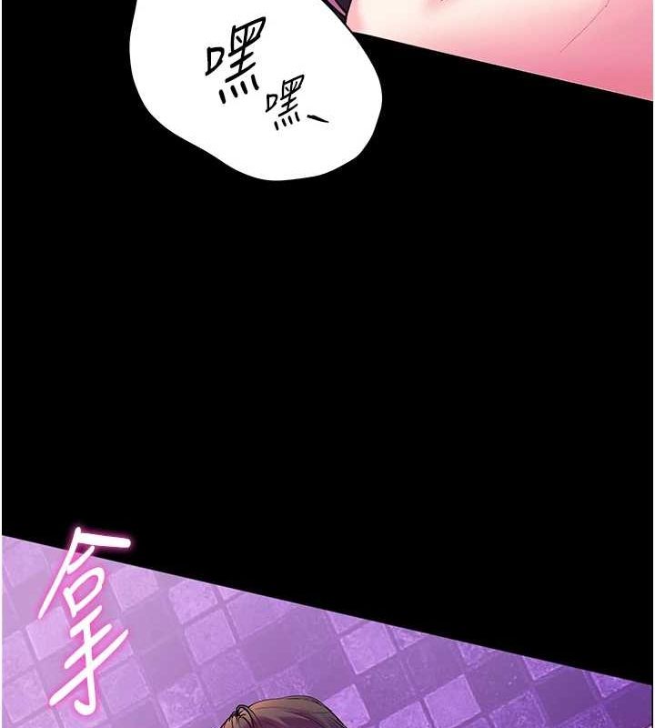 [韩国漫画] 老师的亲密指导 剧情,女教师#[171P]-127