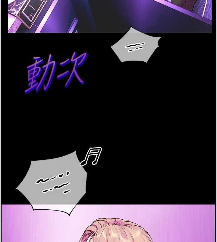 [韩国漫画] 老师的亲密指导 剧情,女教师#[171P]-131
