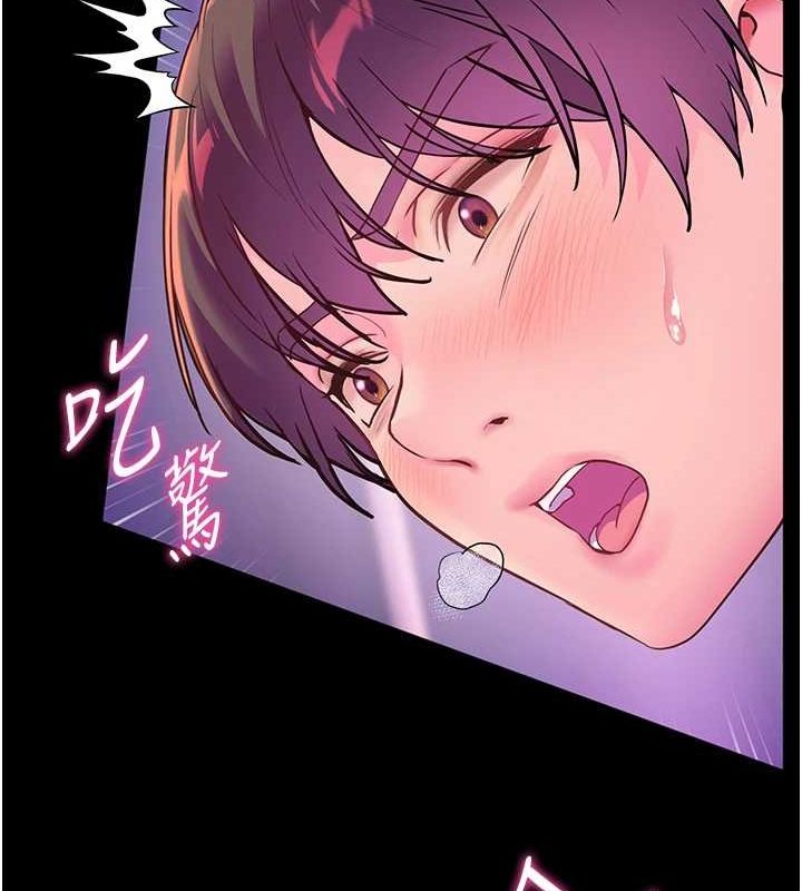 [韩国漫画] 老师的亲密指导 剧情,女教师#[171P]-149