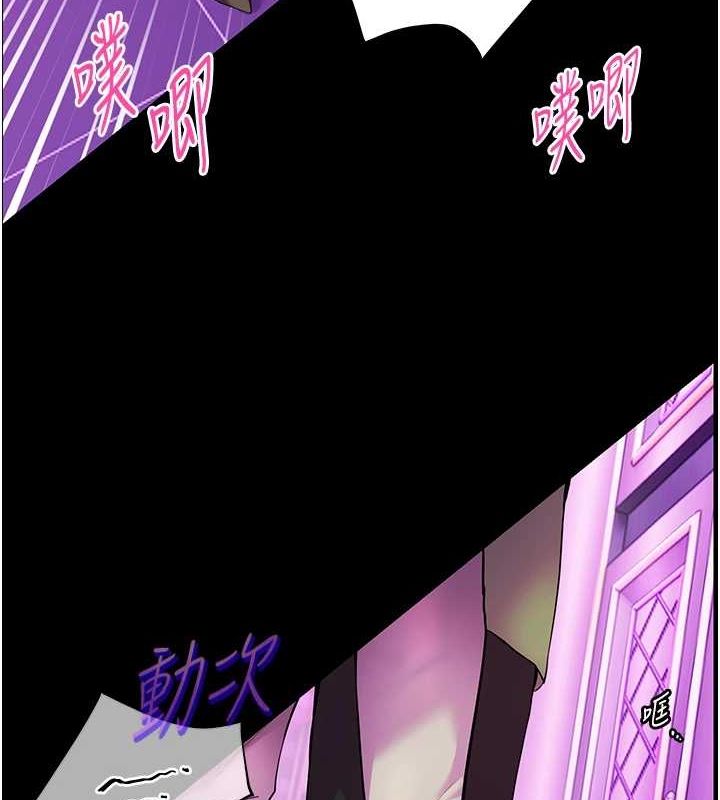 [韩国漫画] 老师的亲密指导 剧情,女教师#[171P]-159