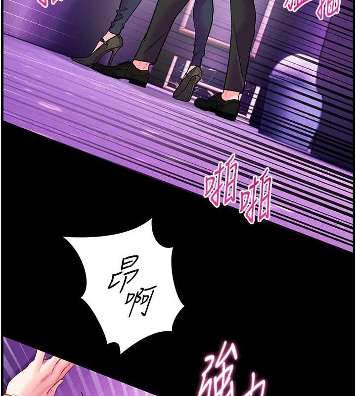 [韩国漫画] 老师的亲密指导 剧情,女教师#[171P]-162