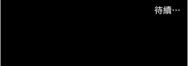 [韩国漫画] 老师的亲密指导 剧情,女教师#[171P]-171