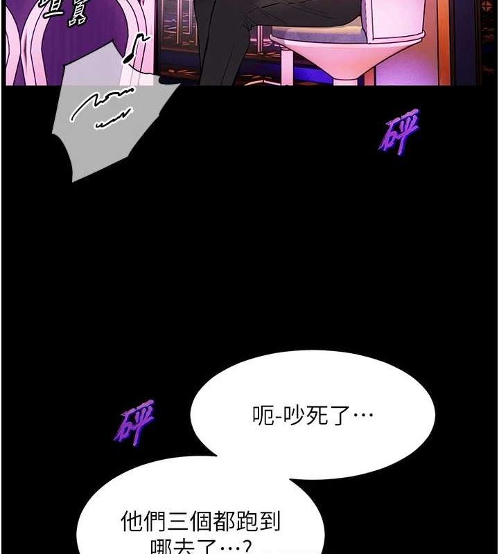 [韩国漫画] 老师的亲密指导 剧情,女教师#[171P]-19