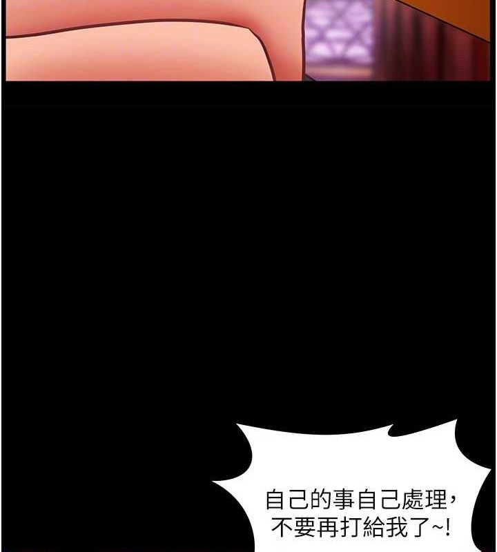 [韩国漫画] 老师的亲密指导 剧情,女教师#[171P]-23