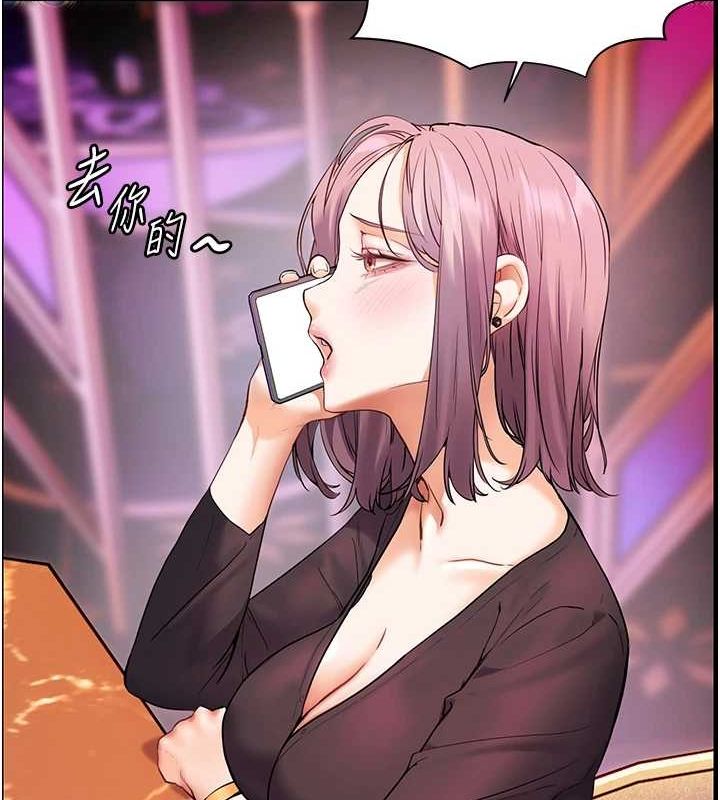 [韩国漫画] 老师的亲密指导 剧情,女教师#[171P]-24