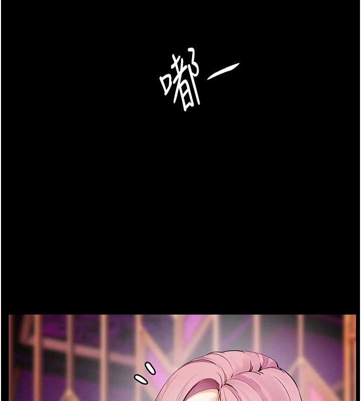 [韩国漫画] 老师的亲密指导 剧情,女教师#[171P]-26