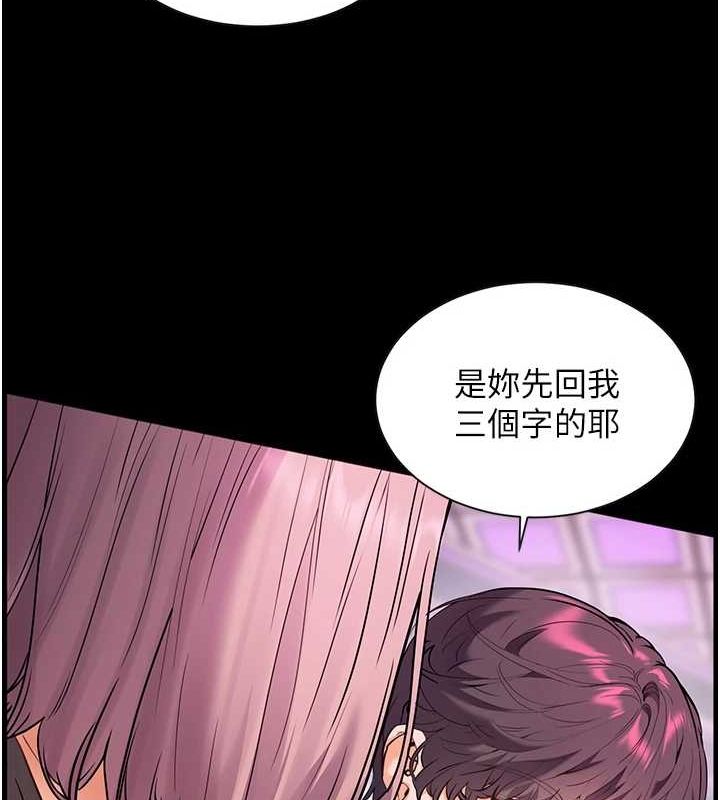 [韩国漫画] 老师的亲密指导 剧情,女教师#[171P]-32