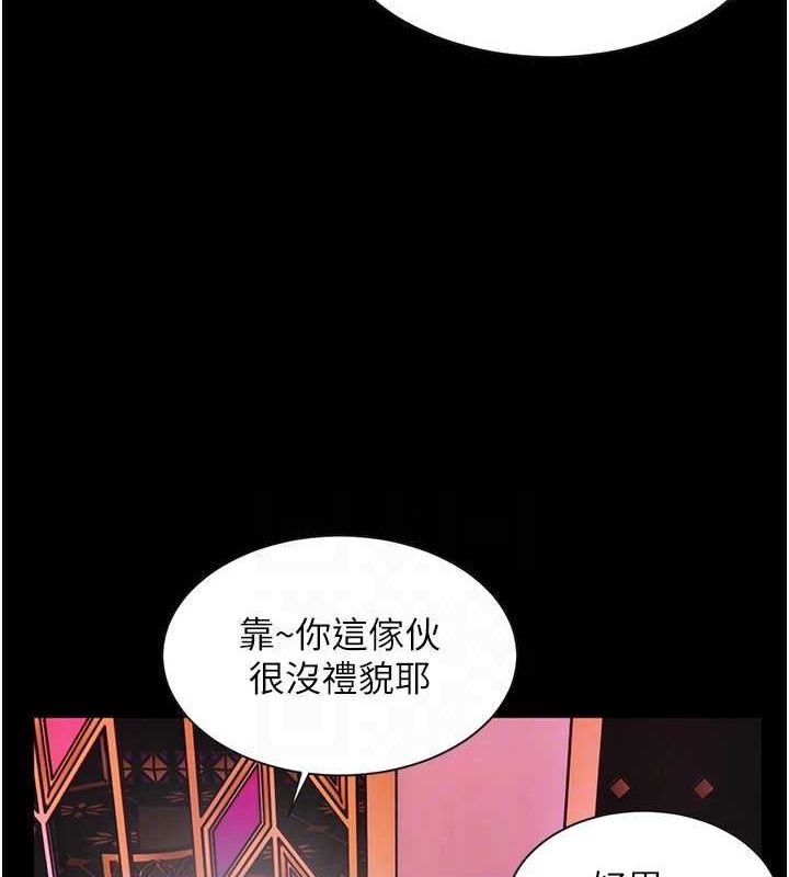 [韩国漫画] 老师的亲密指导 剧情,女教师#[171P]-34
