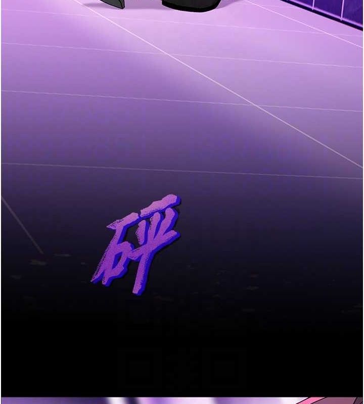 [韩国漫画] 老师的亲密指导 剧情,女教师#[171P]-51