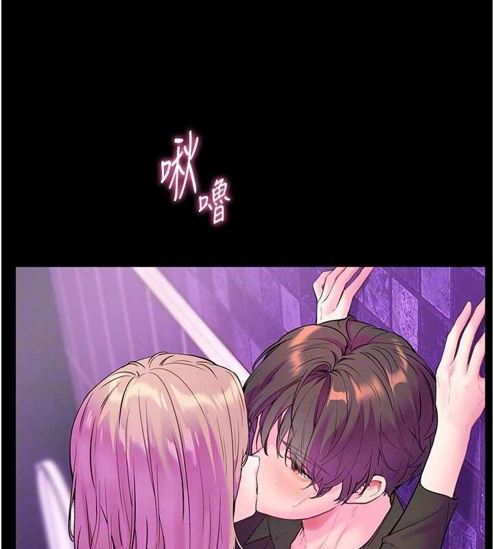 [韩国漫画] 老师的亲密指导 剧情,女教师#[171P]-61