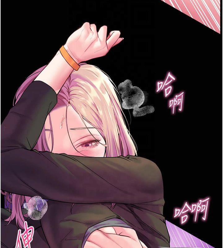 [韩国漫画] 老师的亲密指导 剧情,女教师#[157P]-25