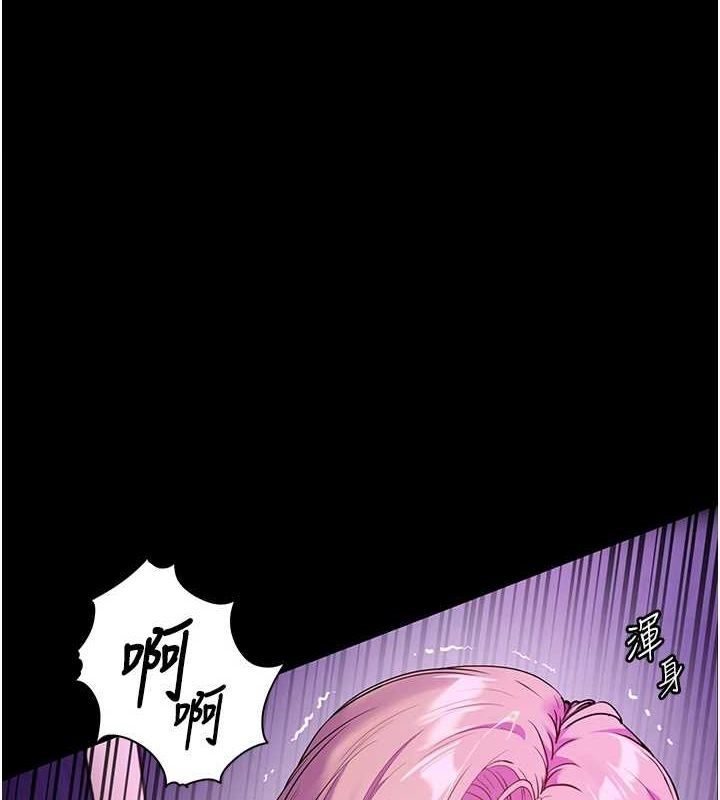 [韩国漫画] 老师的亲密指导 剧情,女教师#[183P]-1