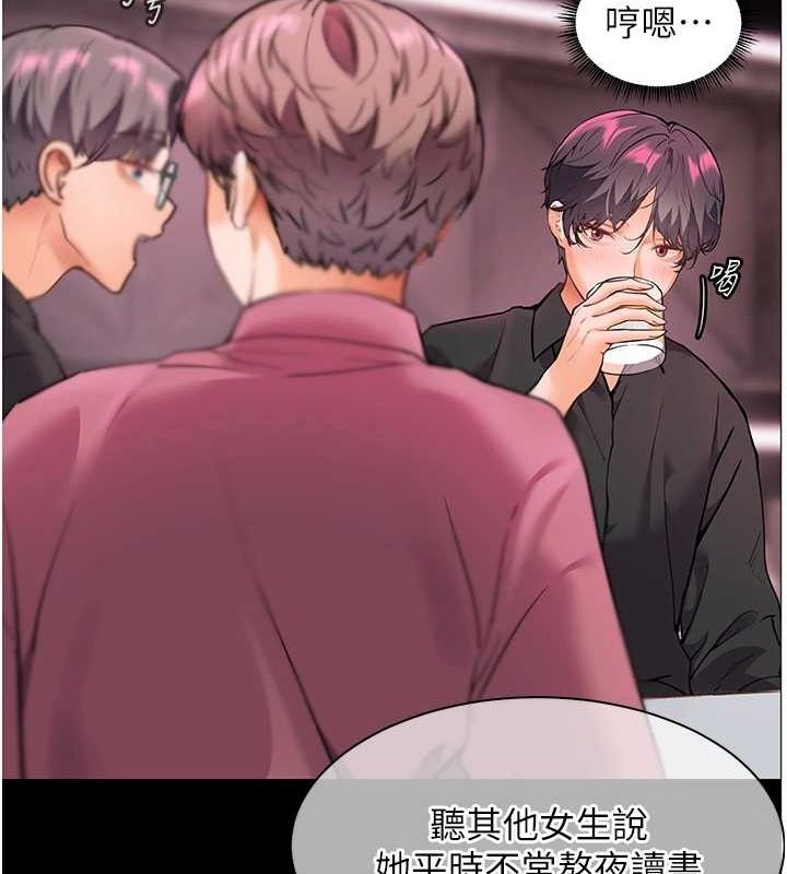 [韩国漫画] 老师的亲密指导 剧情,女教师#[183P]-110