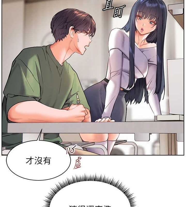 [韩国漫画] 老师的亲密指导 剧情,女教师#[183P]-119