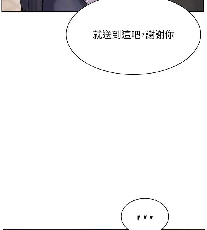 [韩国漫画] 老师的亲密指导 剧情,女教师#[183P]-125