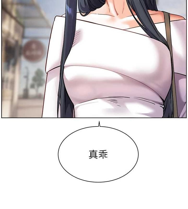 [韩国漫画] 老师的亲密指导 剧情,女教师#[183P]-131