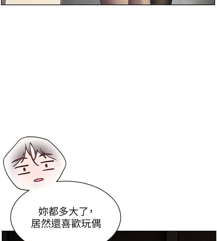 [韩国漫画] 老师的亲密指导 剧情,女教师#[183P]-147