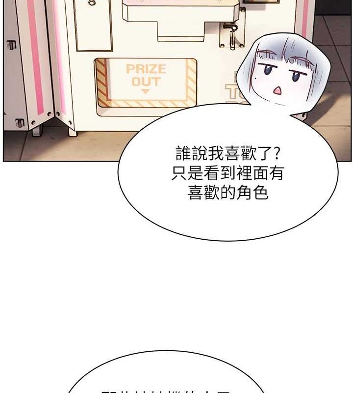 [韩国漫画] 老师的亲密指导 剧情,女教师#[183P]-149
