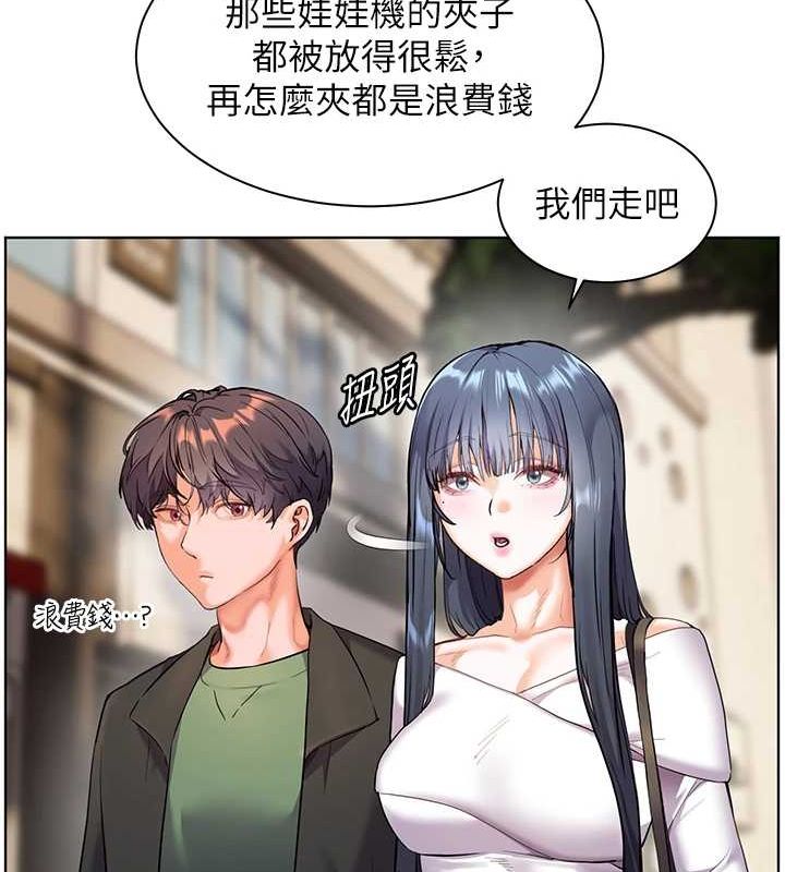 [韩国漫画] 老师的亲密指导 剧情,女教师#[183P]-150