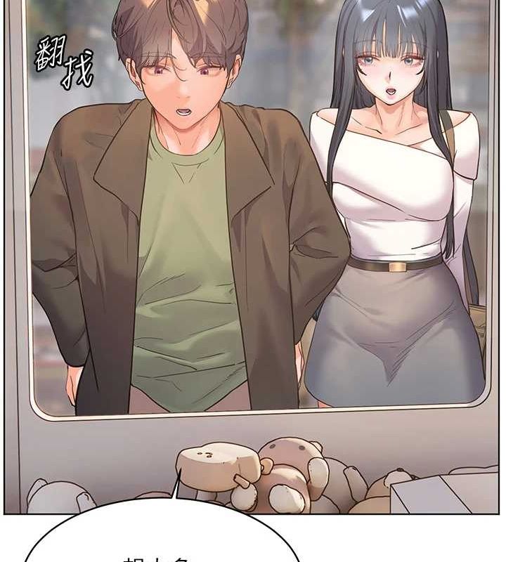 [韩国漫画] 老师的亲密指导 剧情,女教师#[183P]-155