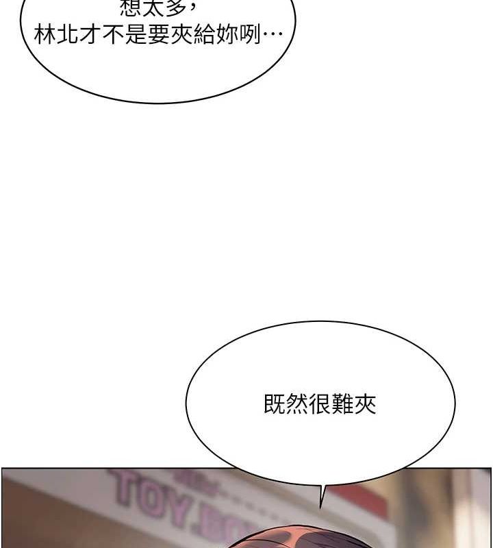 [韩国漫画] 老师的亲密指导 剧情,女教师#[183P]-156