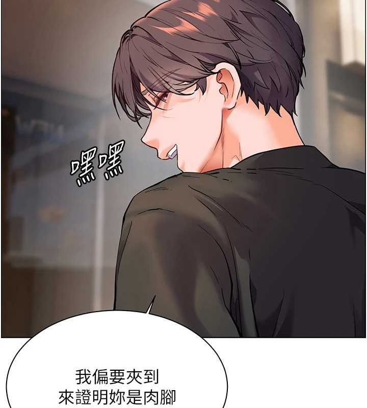 [韩国漫画] 老师的亲密指导 剧情,女教师#[183P]-157