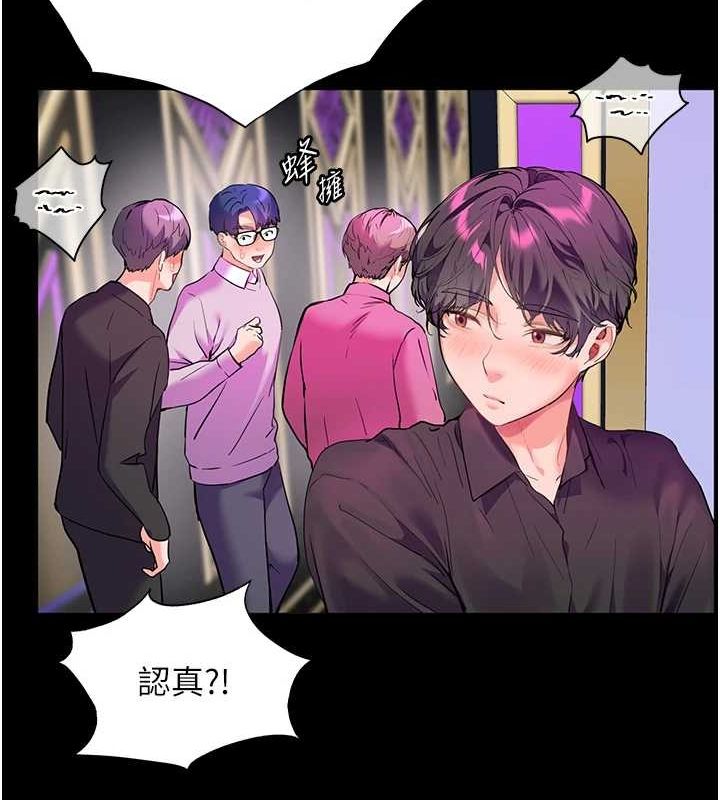 [韩国漫画] 老师的亲密指导 剧情,女教师#[183P]-16