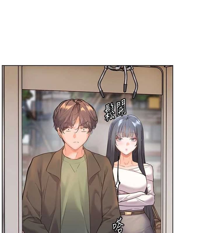 [韩国漫画] 老师的亲密指导 剧情,女教师#[183P]-162