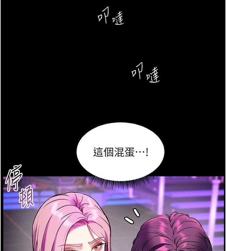 [韩国漫画] 老师的亲密指导 剧情,女教师#[183P]-17