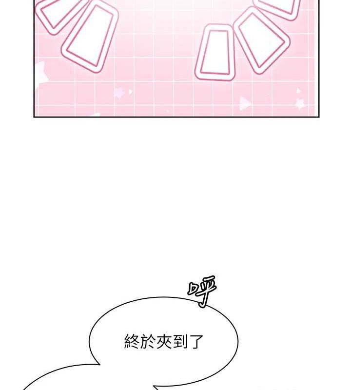 [韩国漫画] 老师的亲密指导 剧情,女教师#[183P]-172