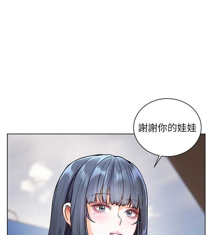 [韩国漫画] 老师的亲密指导 剧情,女教师#[183P]-181