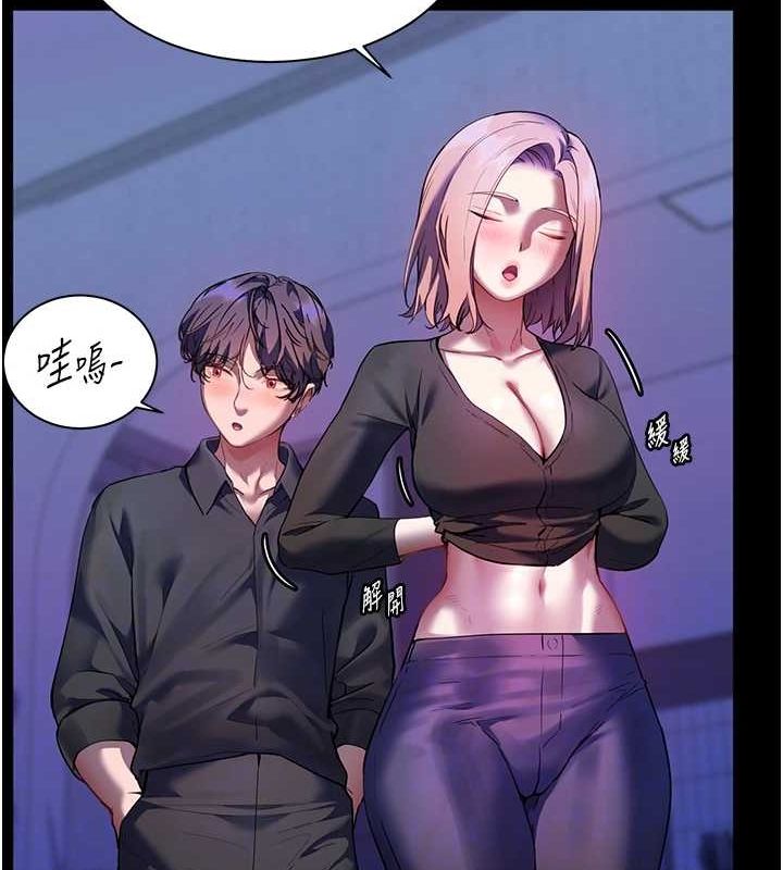 [韩国漫画] 老师的亲密指导 剧情,女教师#[183P]-30