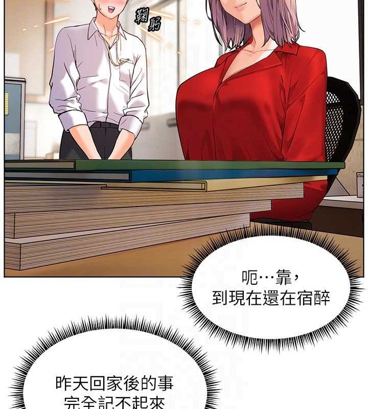 [韩国漫画] 老师的亲密指导 剧情,女教师#[183P]-47