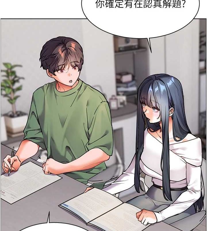 [韩国漫画] 老师的亲密指导 剧情,女教师#[183P]-59