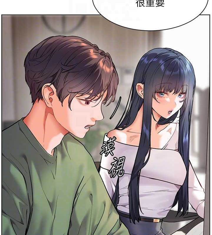 [韩国漫画] 老师的亲密指导 剧情,女教师#[183P]-61