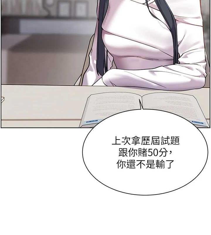 [韩国漫画] 老师的亲密指导 剧情,女教师#[183P]-66