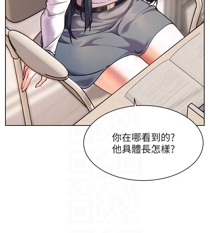 [韩国漫画] 老师的亲密指导 剧情,女教师#[183P]-77