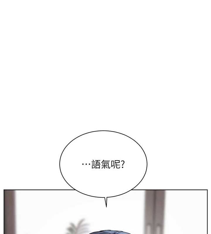 [韩国漫画] 老师的亲密指导 剧情,女教师#[183P]-80