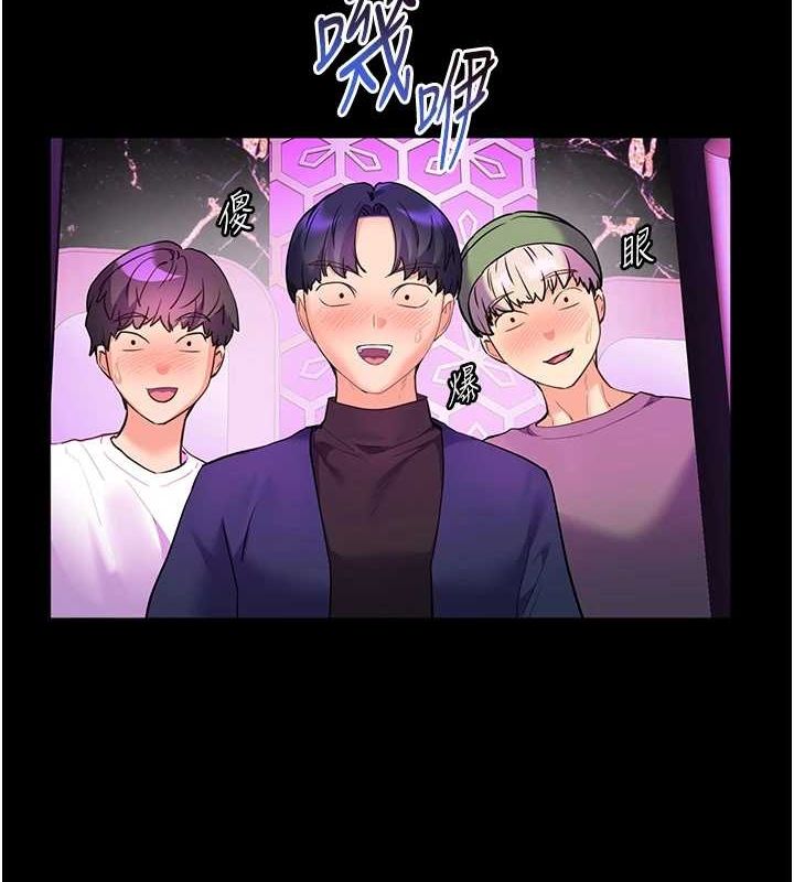 [韩国漫画] 老师的亲密指导 剧情,女教师#[183P]-9