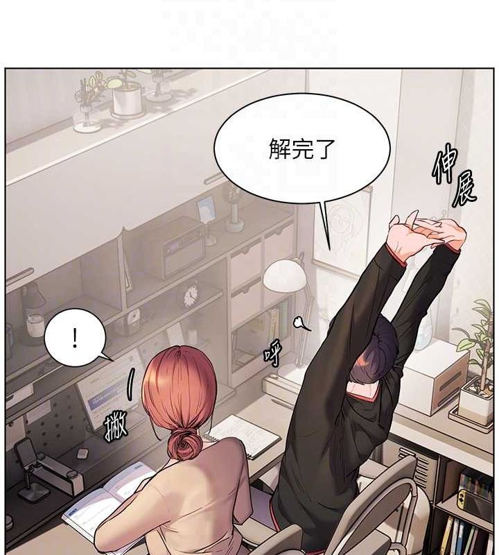 [韩国漫画] 老师的亲密指导 剧情,女教师#[170P]-102