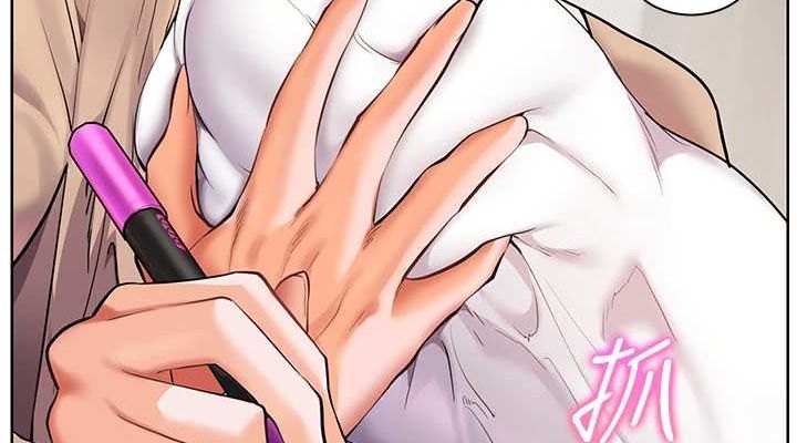 [韩国漫画] 老师的亲密指导 剧情,女教师#[170P]-114