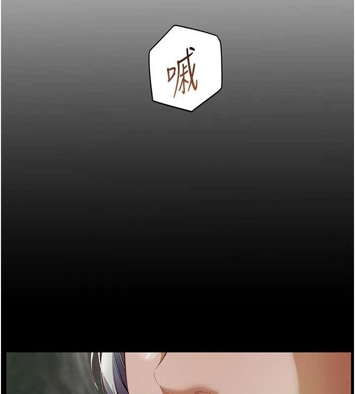 [韩国漫画] 老师的亲密指导 剧情,女教师#[170P]-25