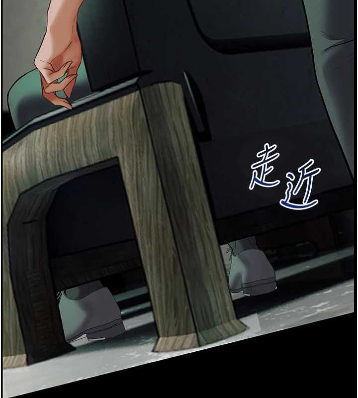 [韩国漫画] 老师的亲密指导 剧情,女教师#[170P]-28