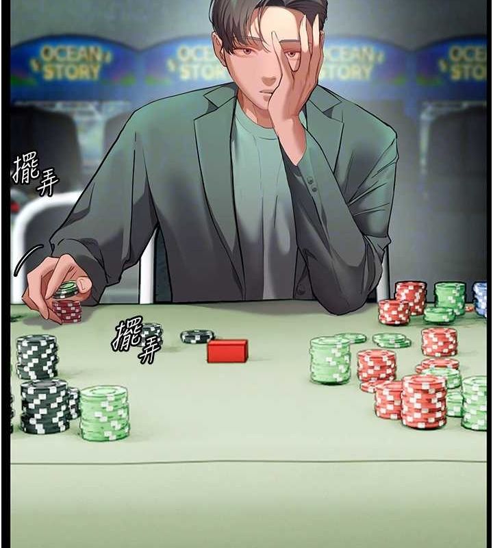 [韩国漫画] 老师的亲密指导 剧情,女教师#[170P]-34