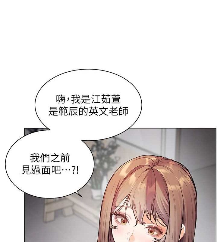 [韩国漫画] 老师的亲密指导 剧情,女教师#[170P]-53