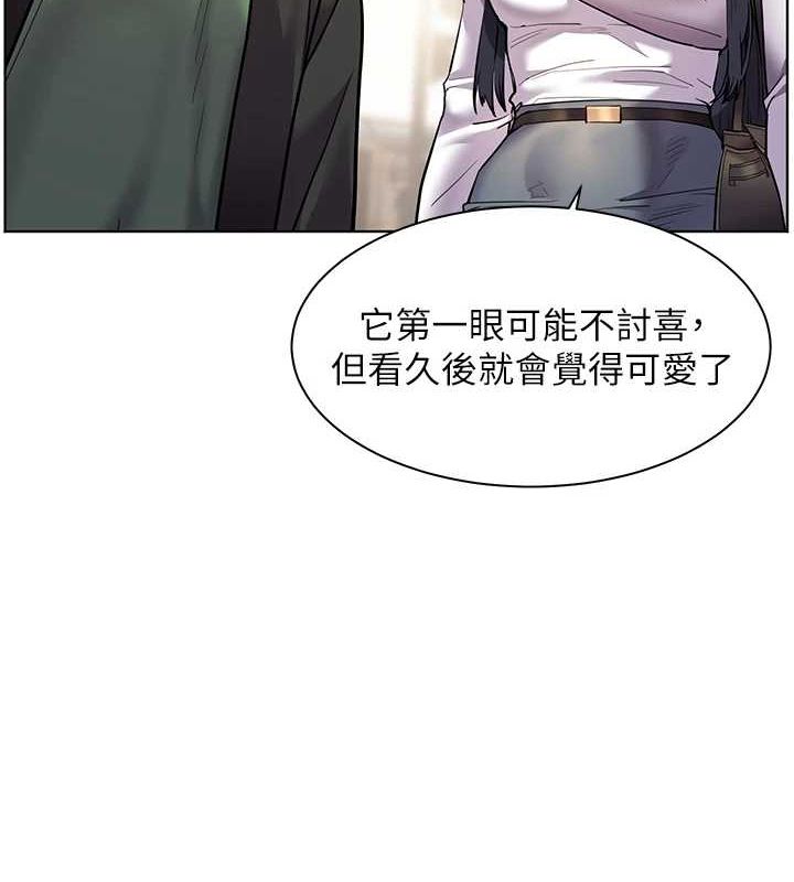 [韩国漫画] 老师的亲密指导 剧情,女教师#[170P]-7