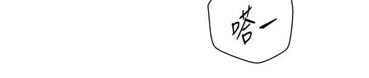 [韩国漫画] 老师的亲密指导 剧情,女教师#[179P]-100